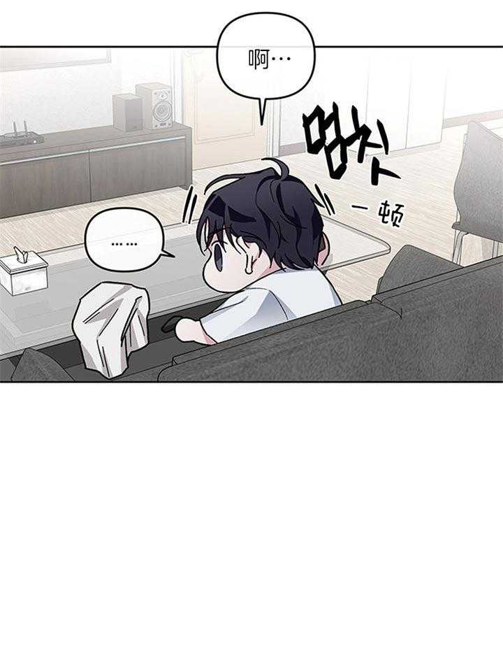第32话_结束婚姻38
