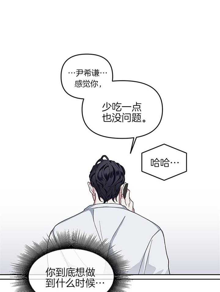 第32话_结束婚姻39