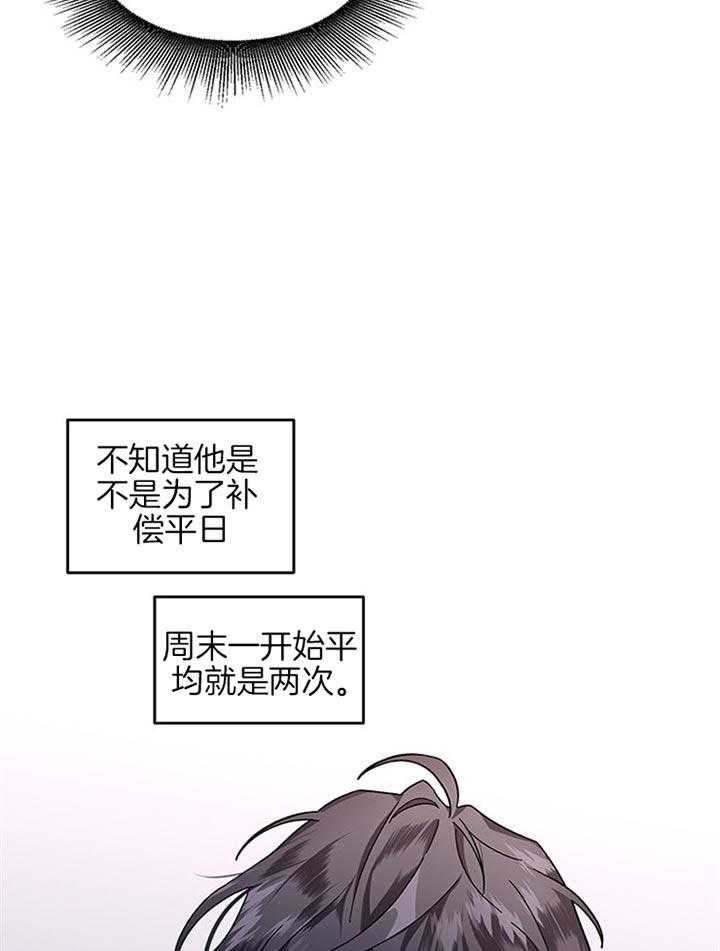 第32话_结束婚姻40