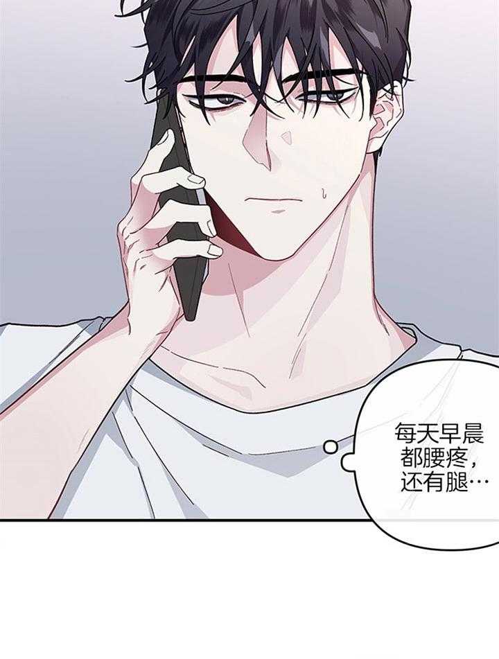 第32话_结束婚姻41