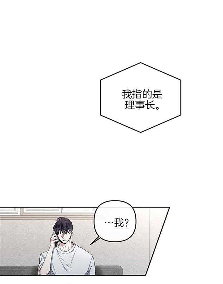 第32话_结束婚姻42