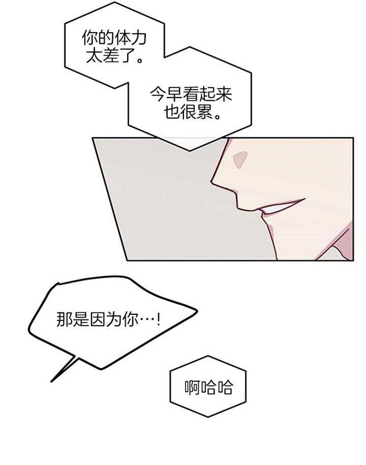 第32话_结束婚姻43