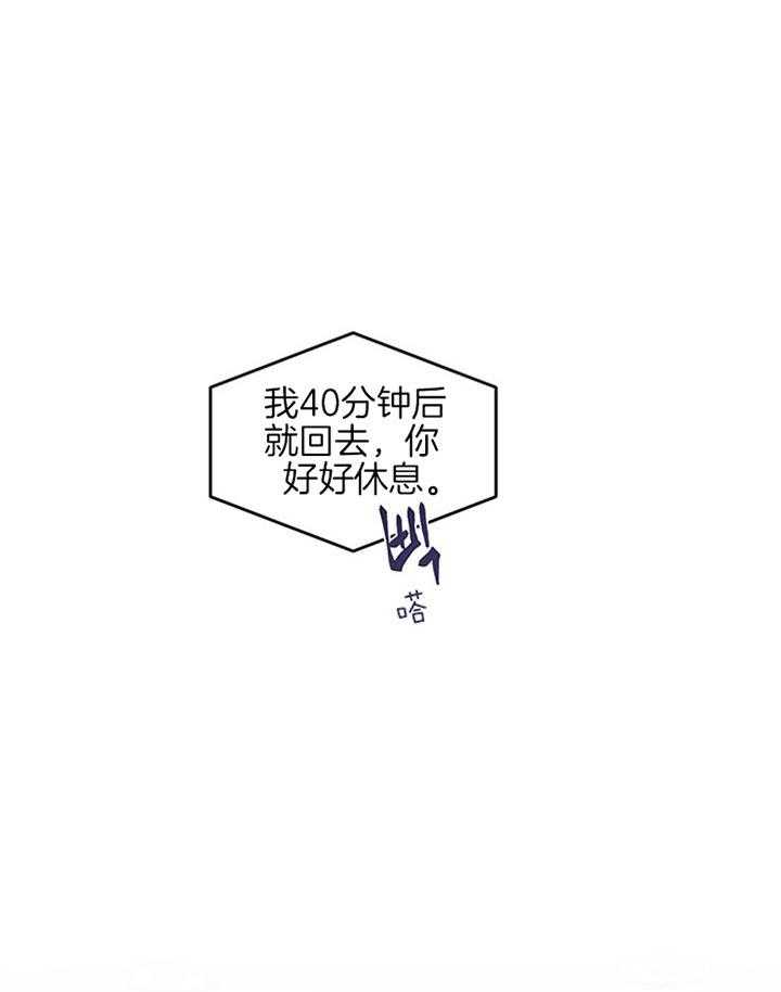 第32话_结束婚姻44