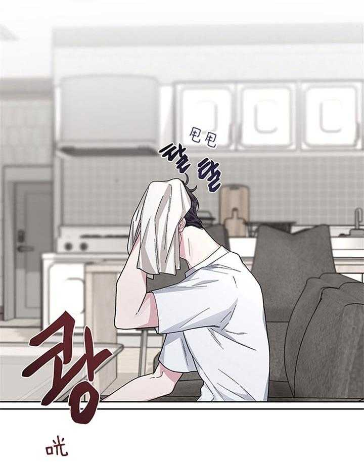 第32话_结束婚姻45