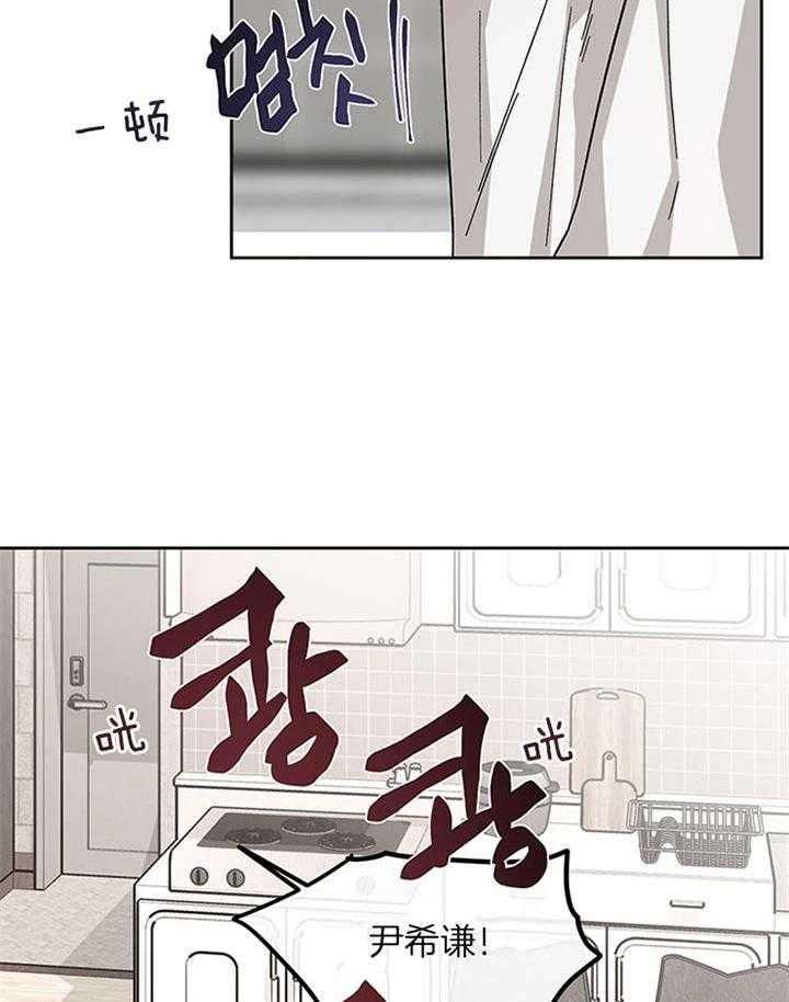 第32话_结束婚姻47