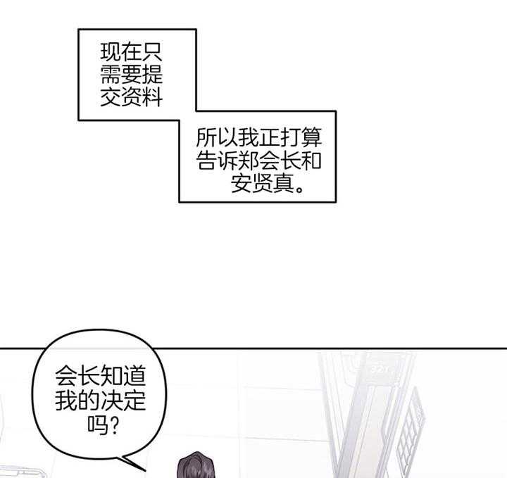 第32话_结束婚姻5