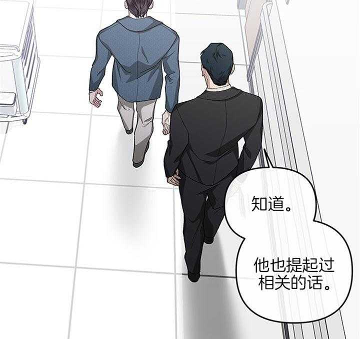 第32话_结束婚姻6