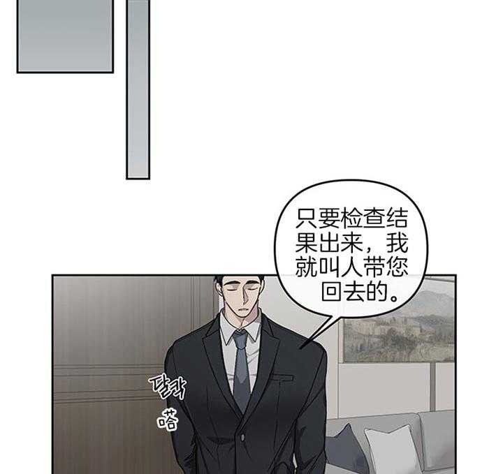 第32话_结束婚姻8