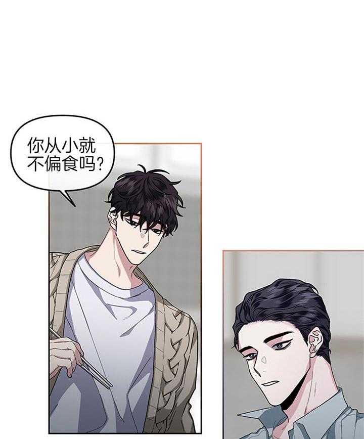 第31话_今天也得晚睡了呢1