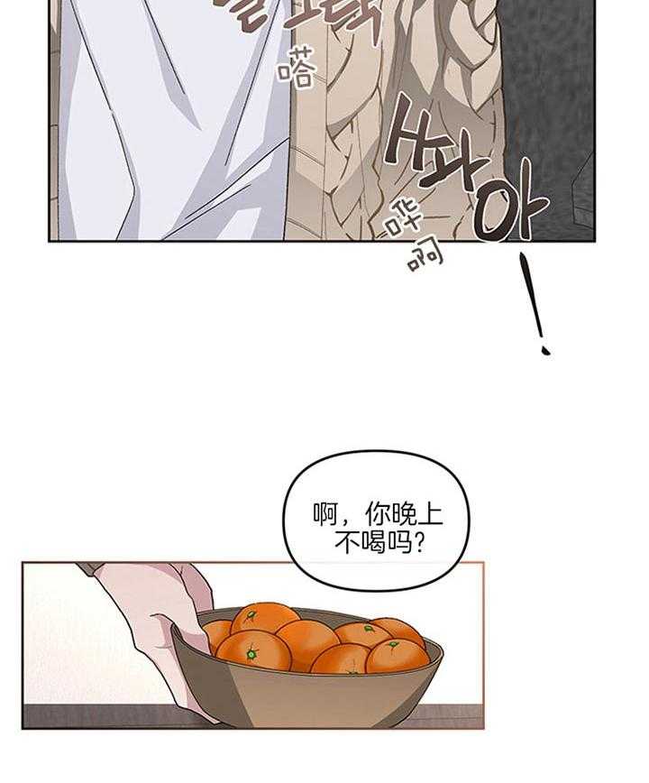 第31话_今天也得晚睡了呢11