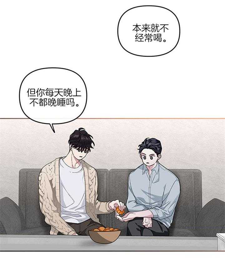 第31话_今天也得晚睡了呢12