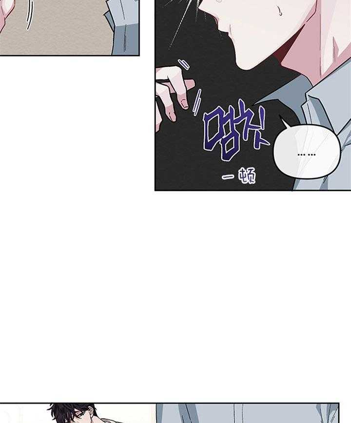 第31话_今天也得晚睡了呢14