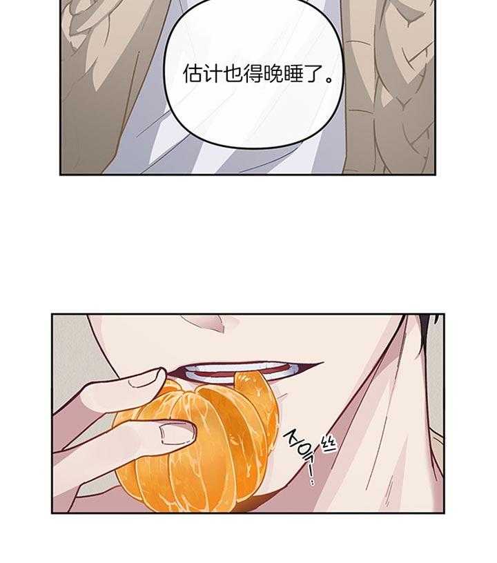第31话_今天也得晚睡了呢20