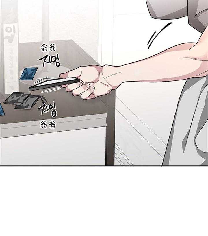 第31话_今天也得晚睡了呢29
