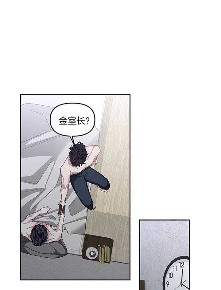 第31话_今天也得晚睡了呢30