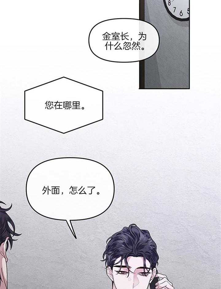 第31话_今天也得晚睡了呢31