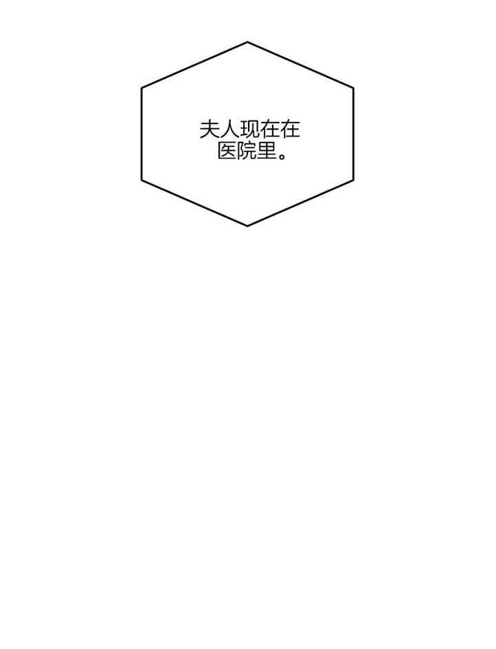 第31话_今天也得晚睡了呢33
