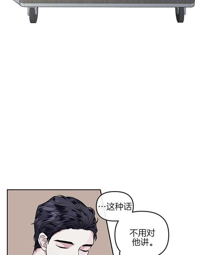 第31话_今天也得晚睡了呢6
