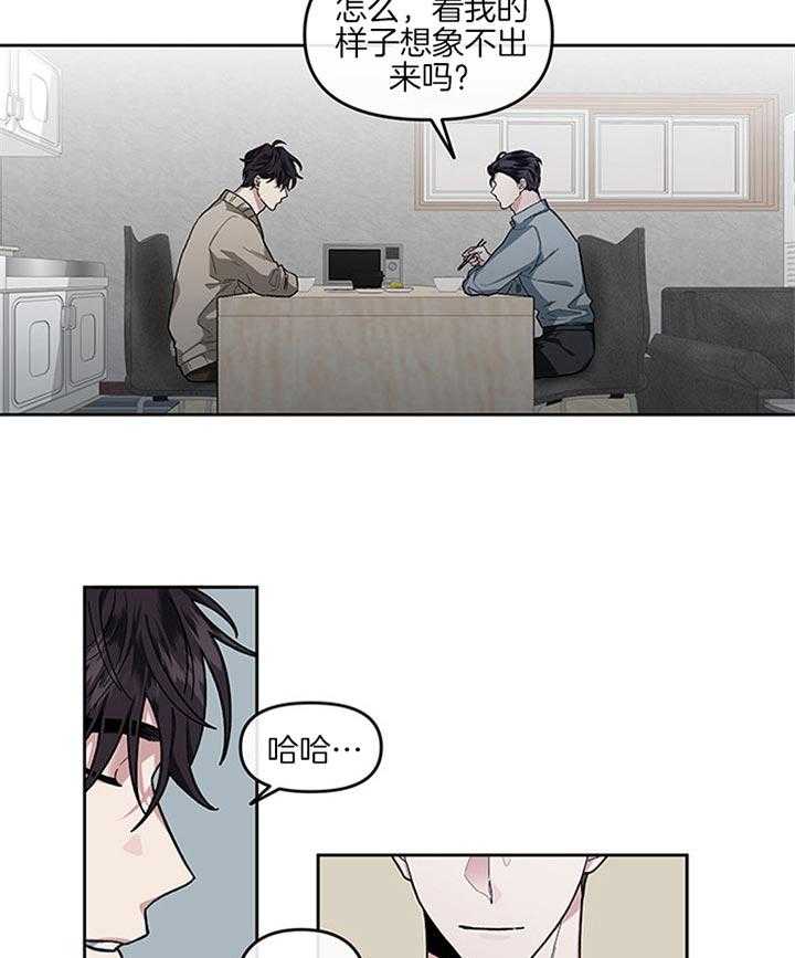 第31话_今天也得晚睡了呢8