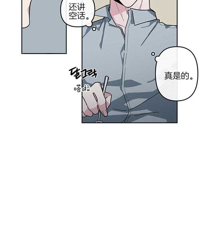 第31话_今天也得晚睡了呢9