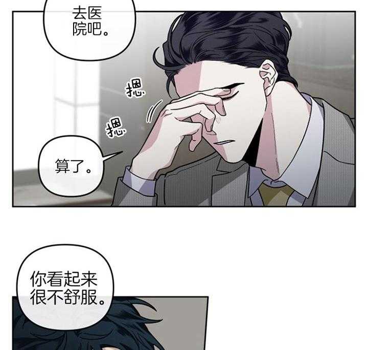第30话_确实是运动10