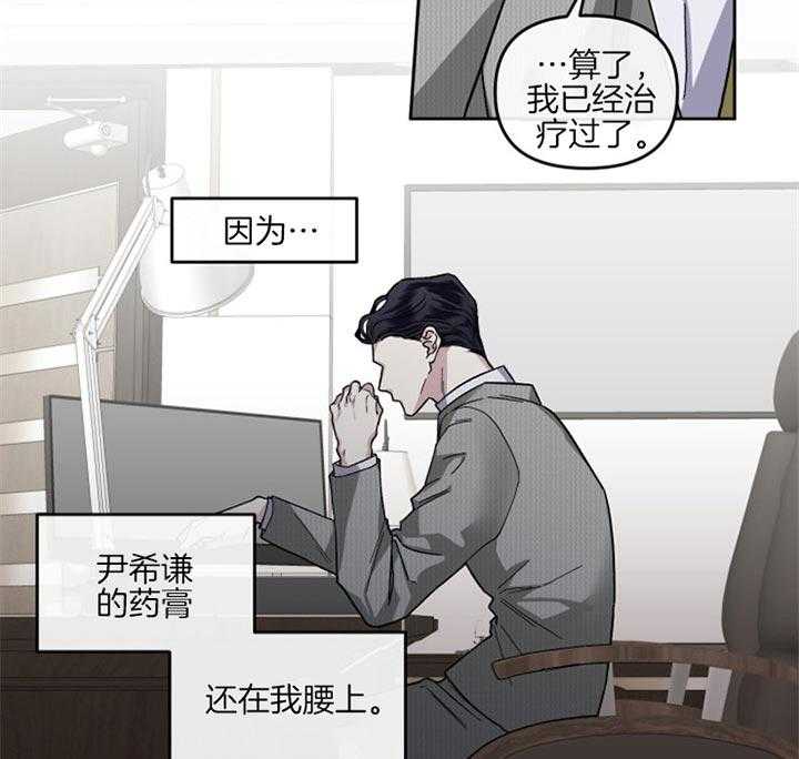 第30话_确实是运动12