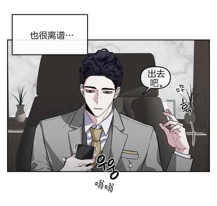 第30话_确实是运动14