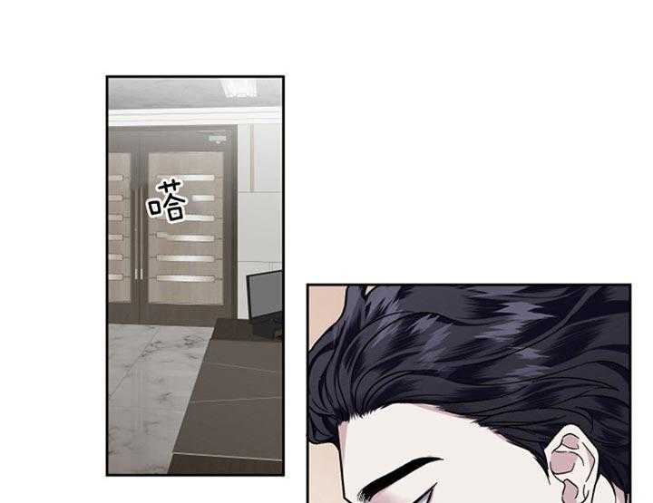 第30话_确实是运动15