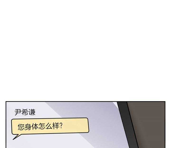 第30话_确实是运动17