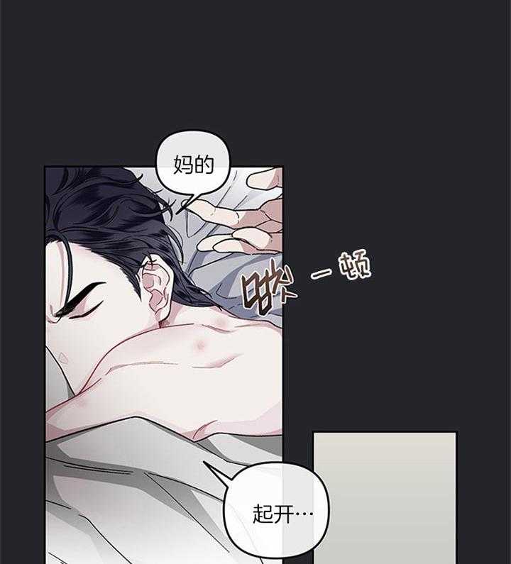 第30话_确实是运动22