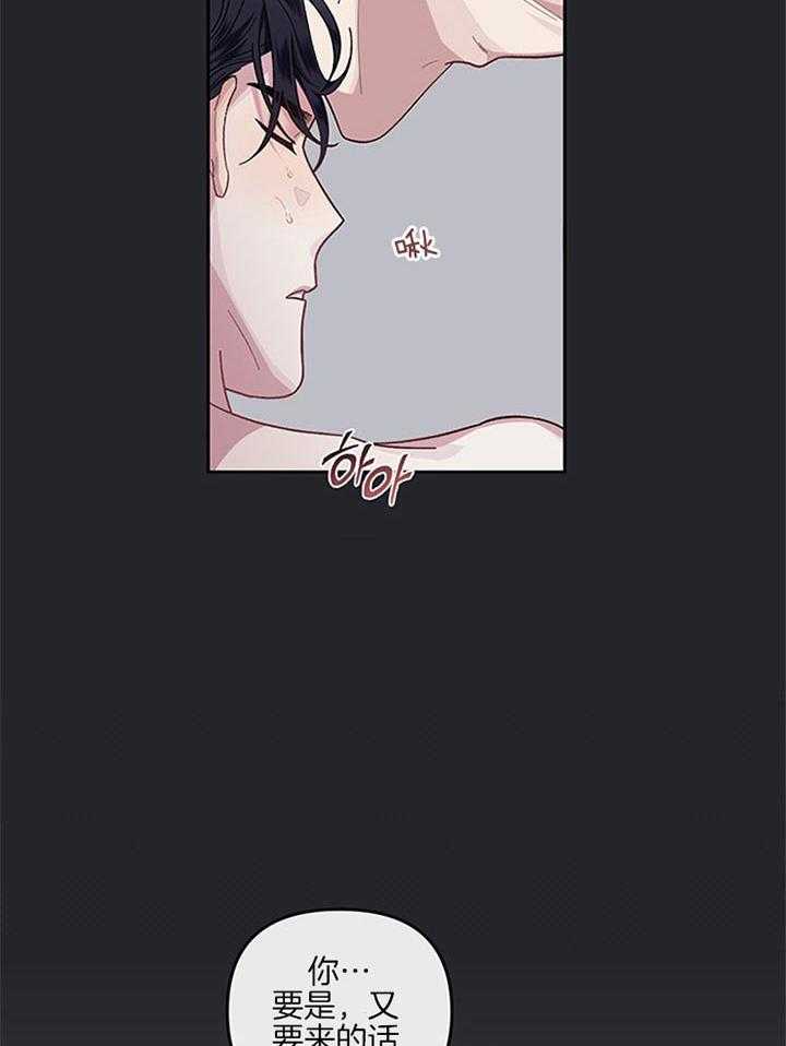 第30话_确实是运动27