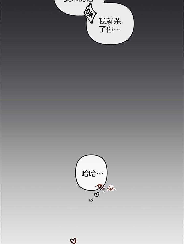 第30话_确实是运动28