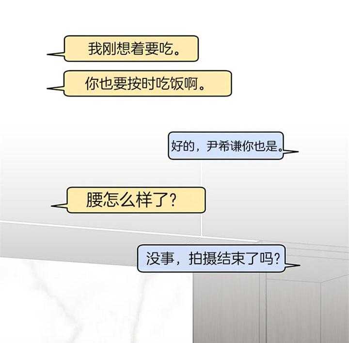 第30话_确实是运动33