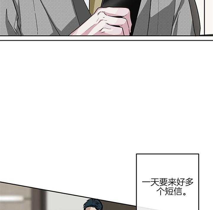第30话_确实是运动35