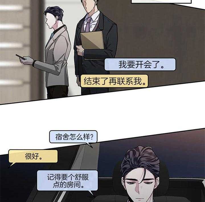 第30话_确实是运动36