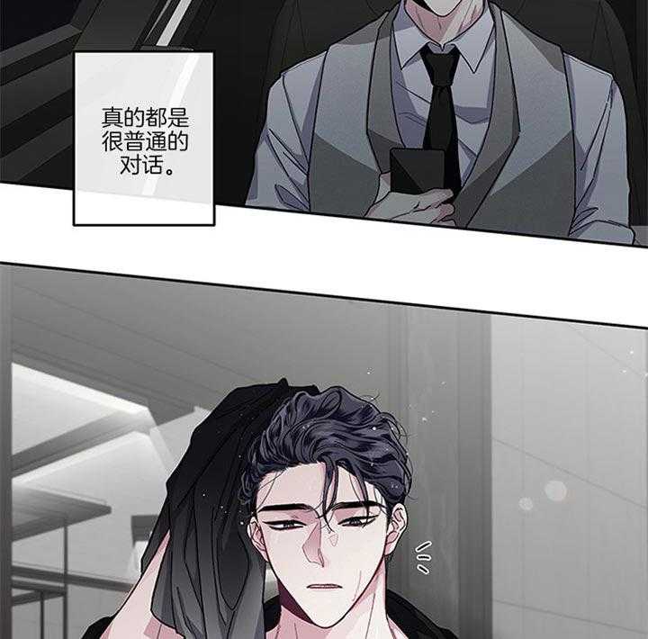 第30话_确实是运动37