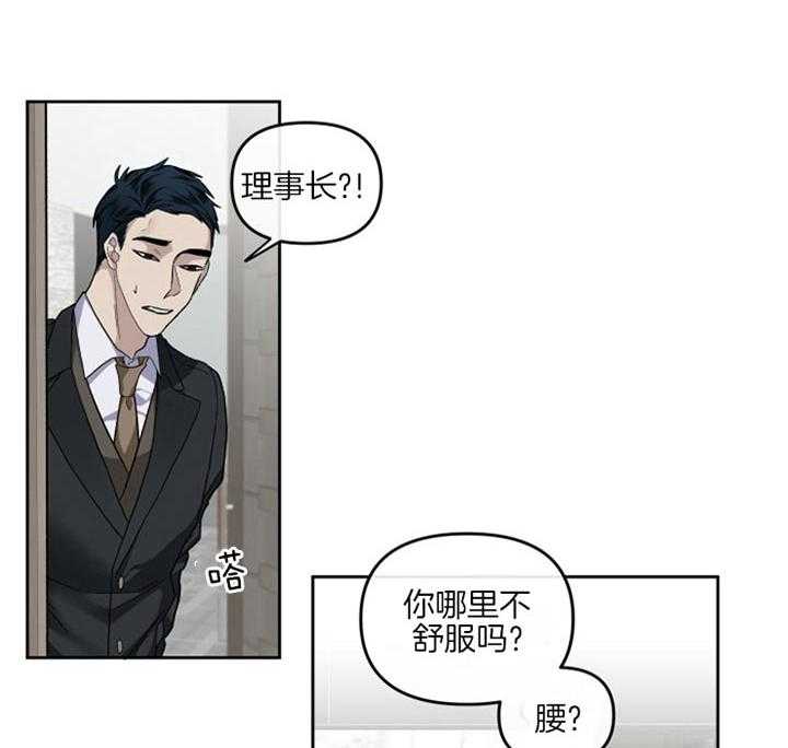 第30话_确实是运动7