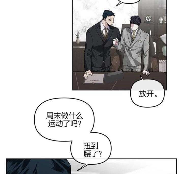 第30话_确实是运动8