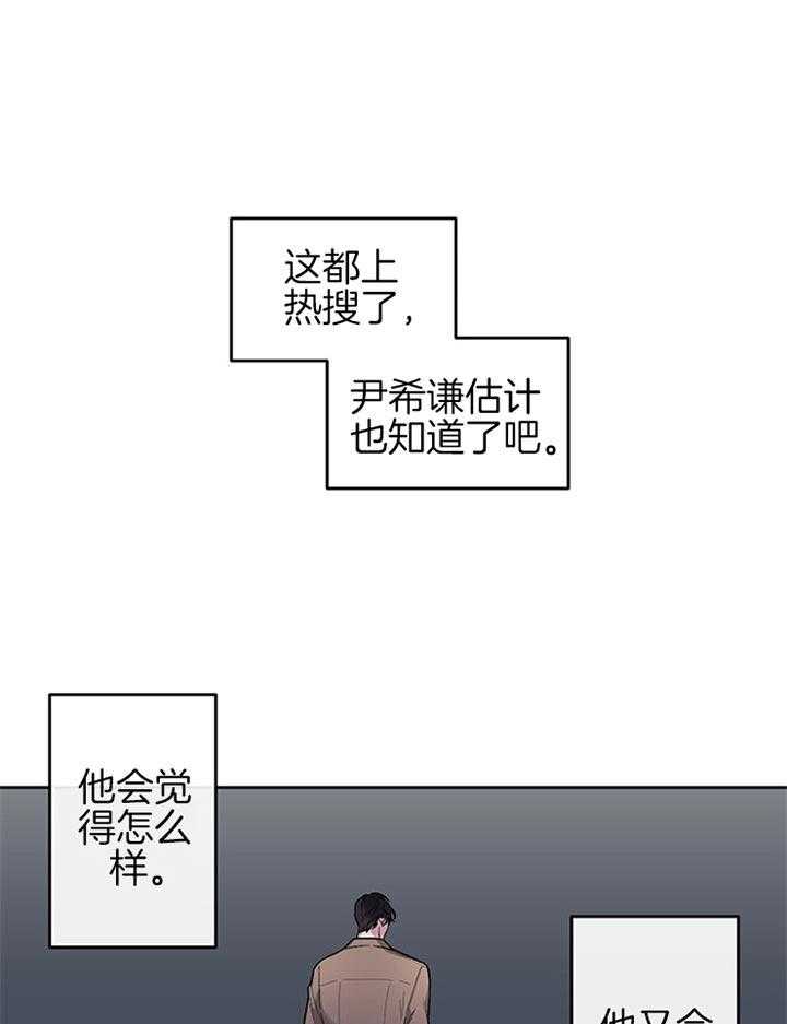第29话_并不快乐0