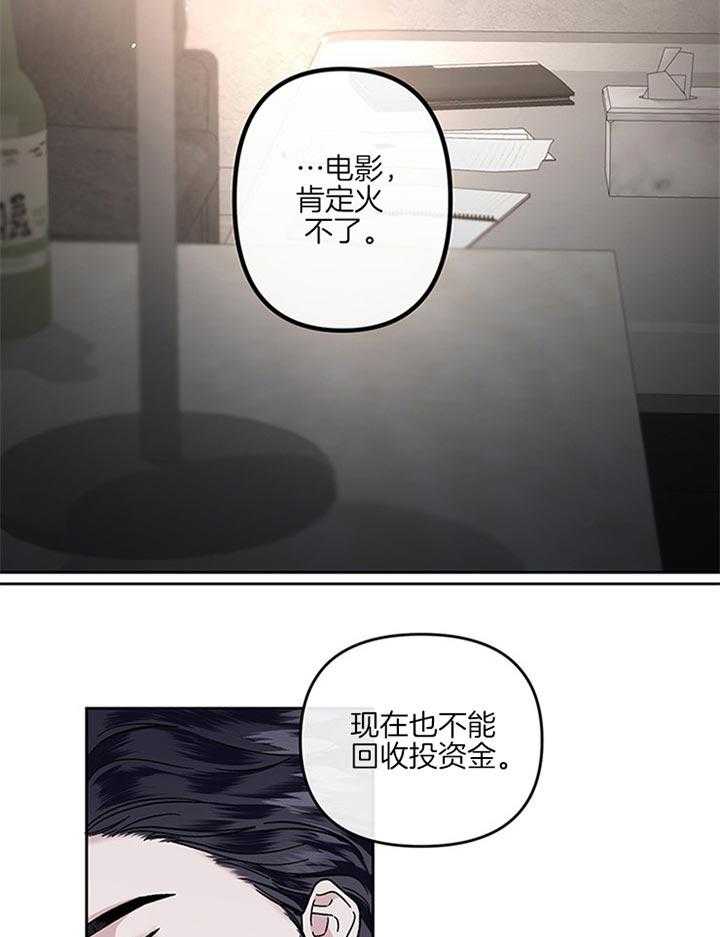 第29话_并不快乐10