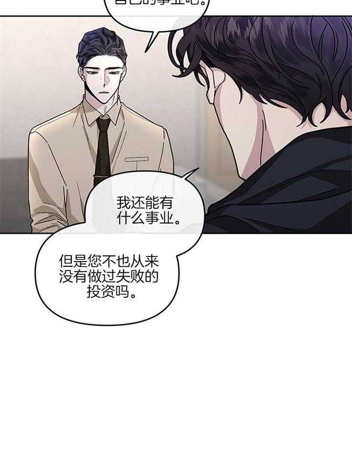 第29话_并不快乐12
