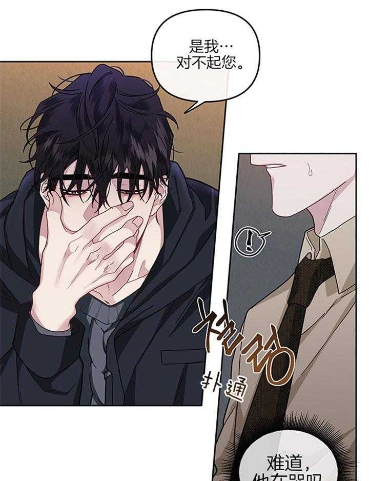 第29话_并不快乐13