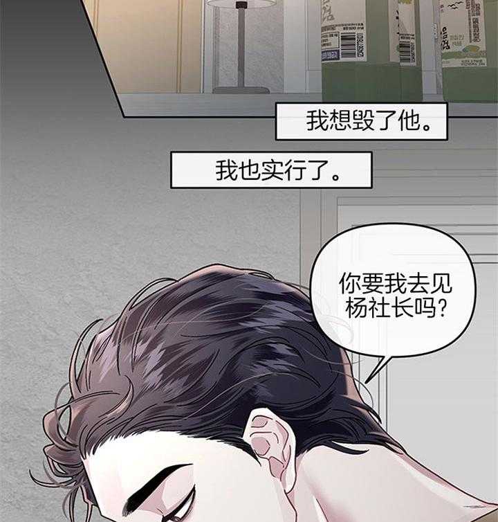 第29话_并不快乐19