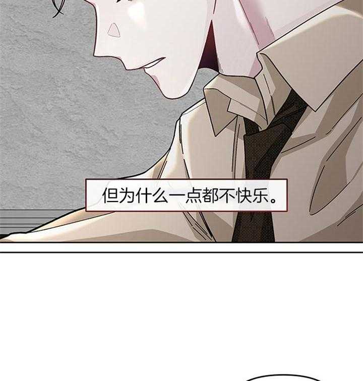 第29话_并不快乐20