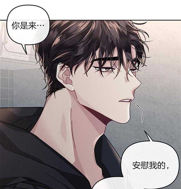 第29话_并不快乐22