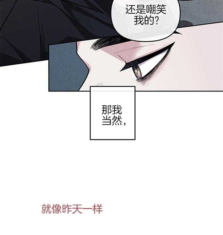 第29话_并不快乐23