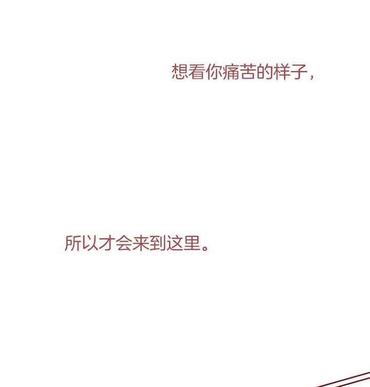 第29话_并不快乐24