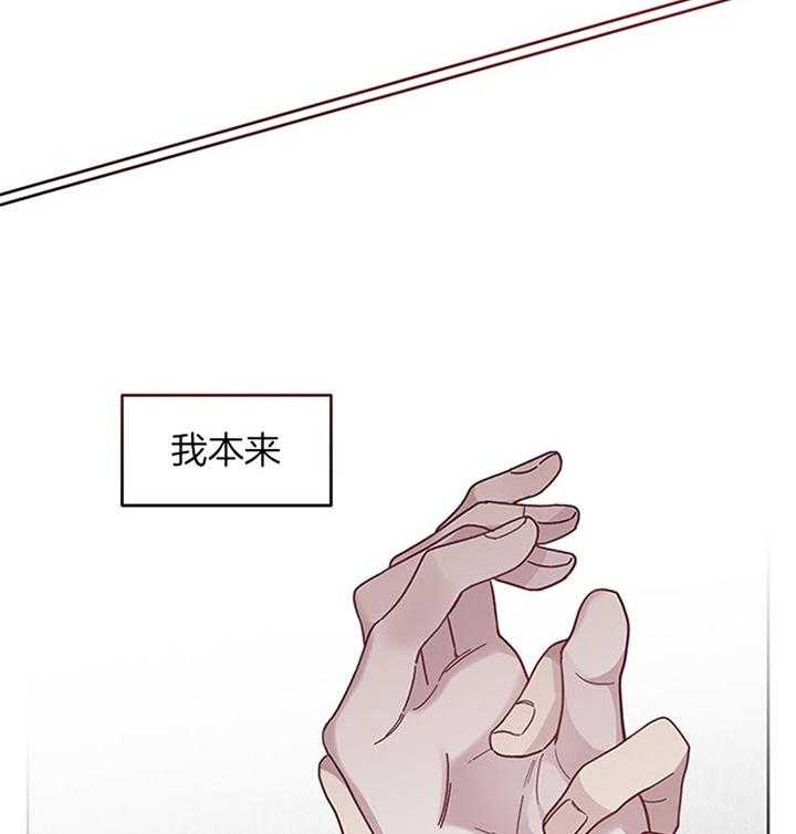 第29话_并不快乐25