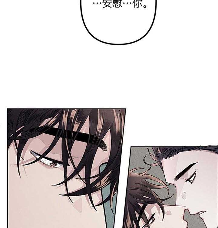 第29话_并不快乐27