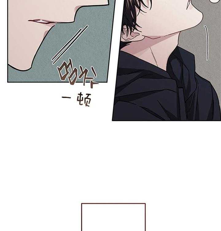 第29话_并不快乐28
